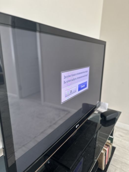Телевизор  продам