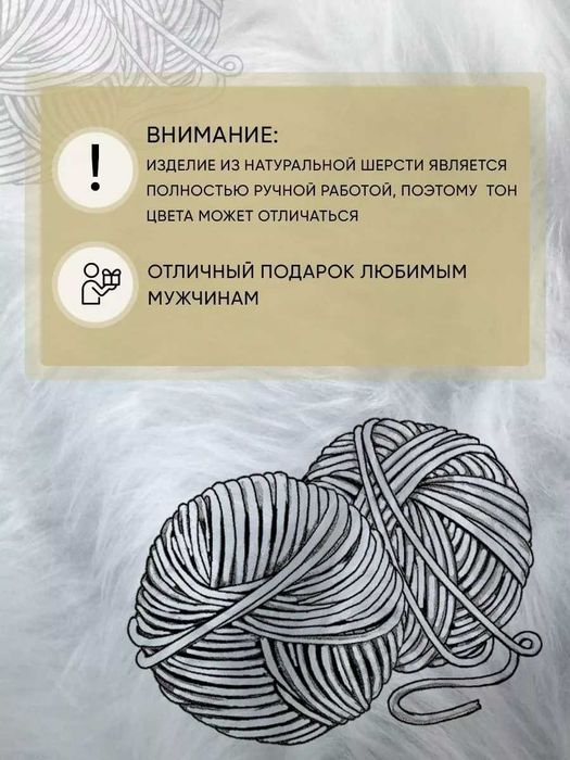 Папаха кавказская меховая натуральная (Дагестан)
