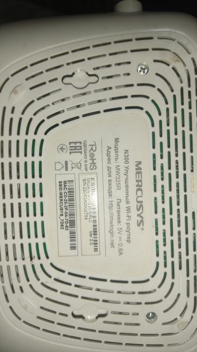 Wifi router Tp link wan va ADSL  portlik