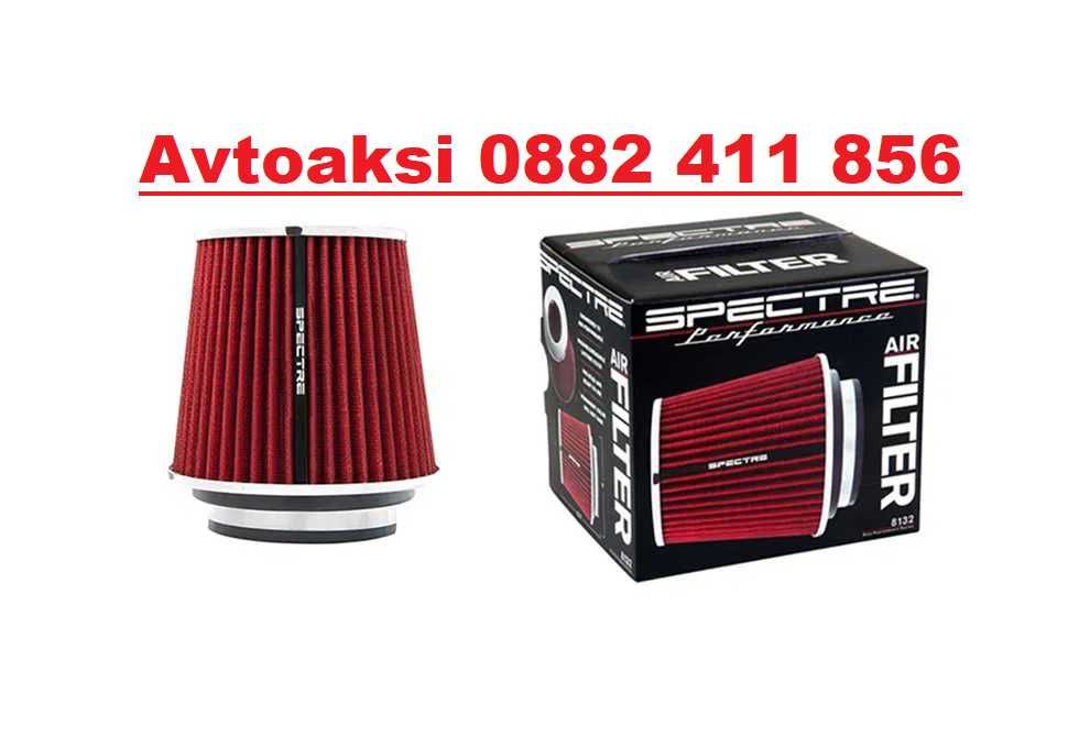 Спортен въздушен филтър Spectre конусовиден-8132