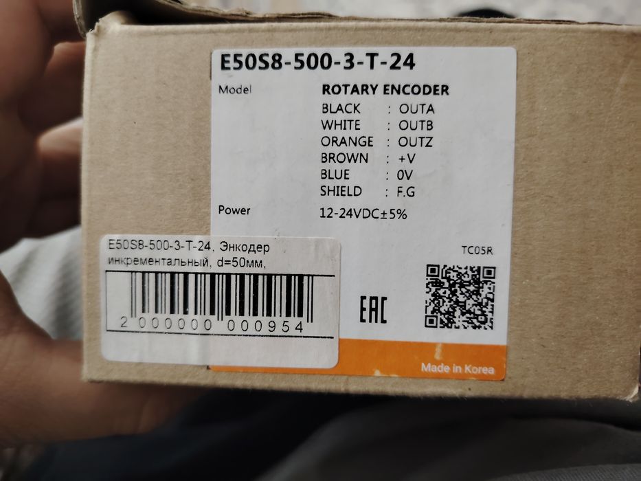 Инкрементальный энкодер  E50S8-500-3-T-24