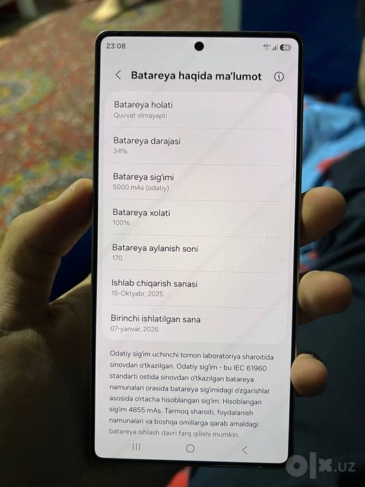 Samsung Galaxy S25 ulta
