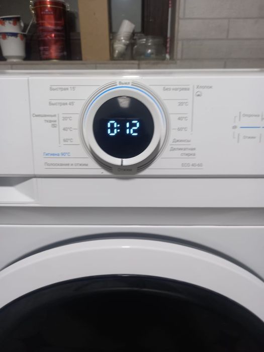 Стиральная машинка