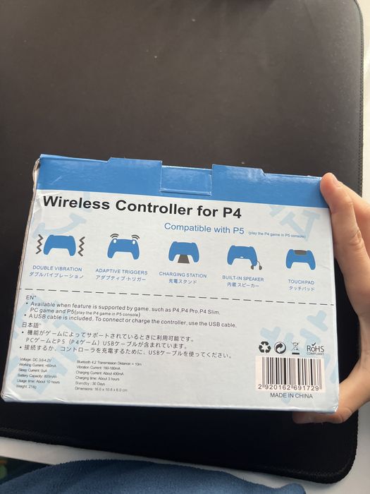 Контролер за PS4