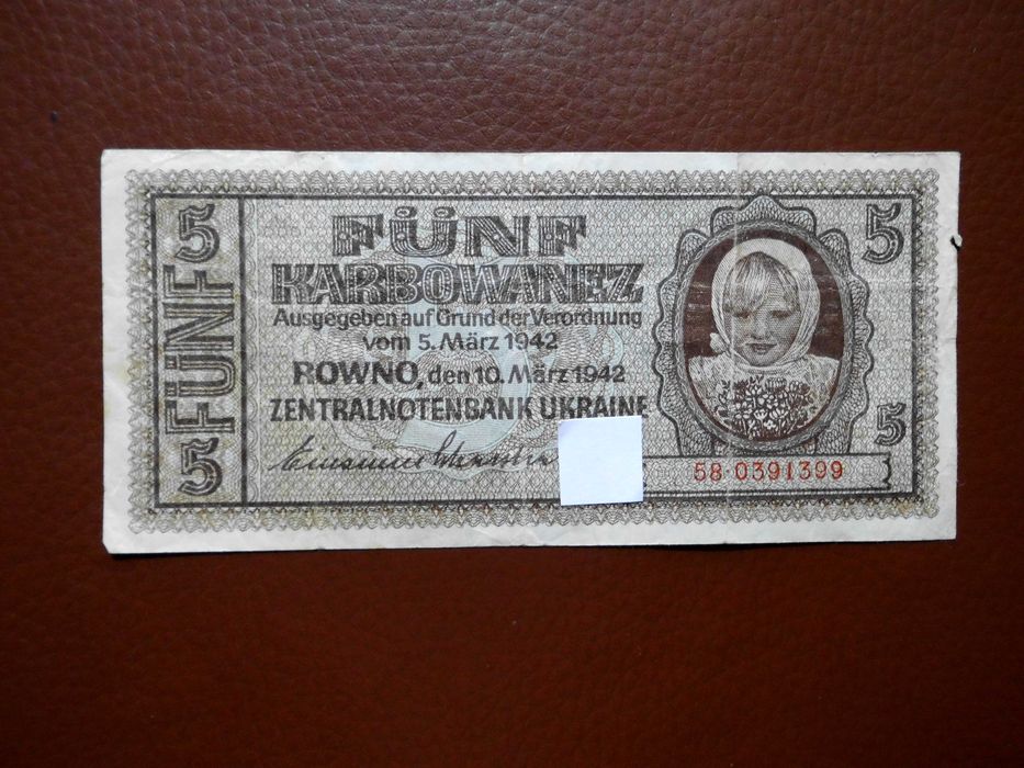 Немецкая оккупация. Украина Ровно 5 карбованцев 1942 год.