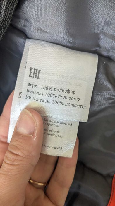 Зимний костюм на мальчика, размер 104