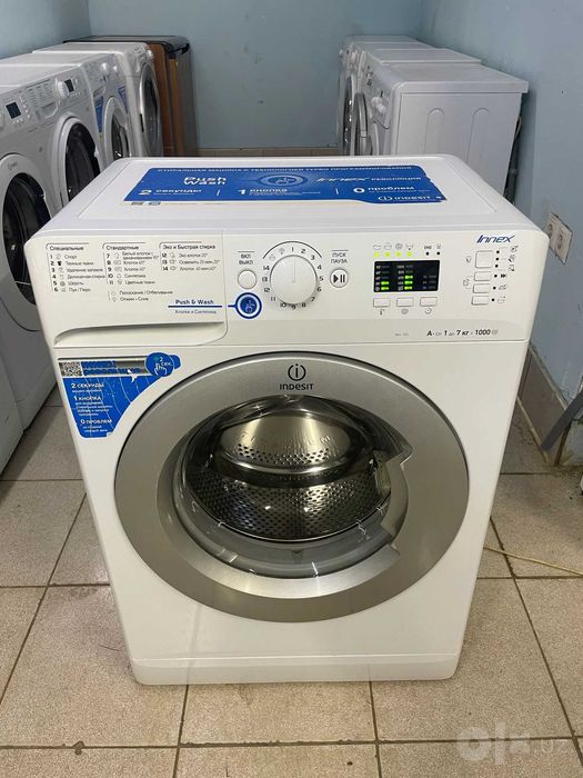 Стиральная машинка Indesit 7 кг