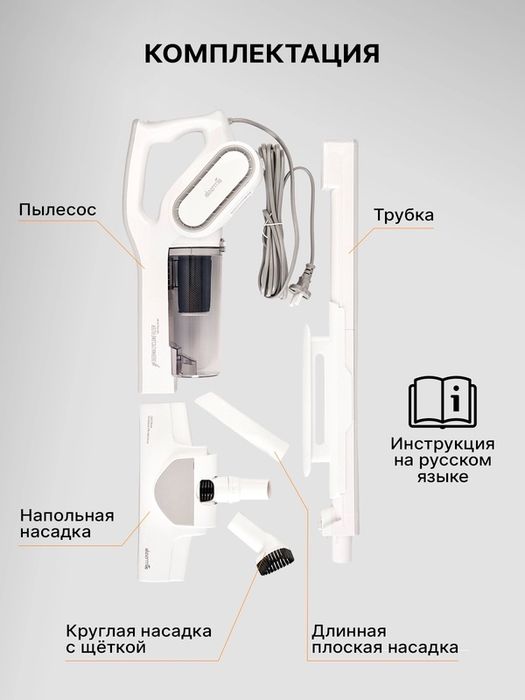 Продам пылесос Deerma (подбренд Xiaomi)