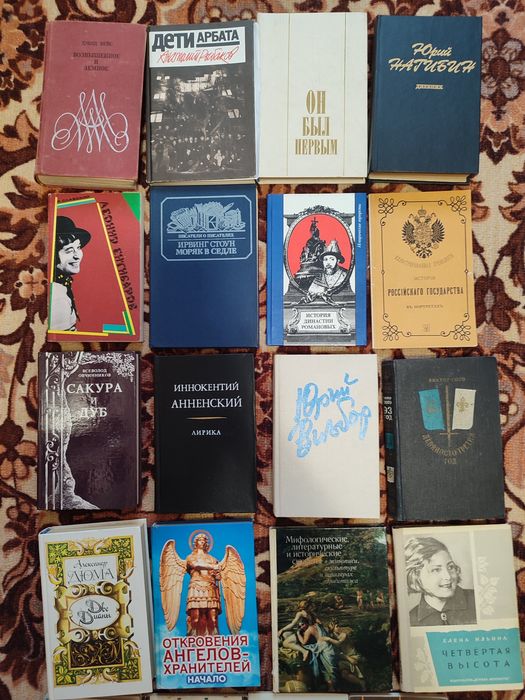 Продаю книги б/у разных направлений