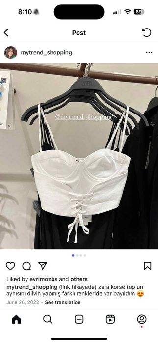 Бял топ Zara с ефектен гръб