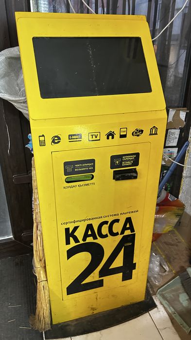 Касса 24 касса 24