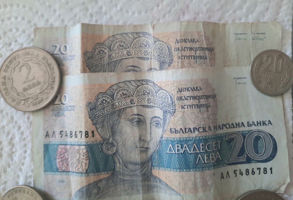 Комплект стари монети и банкноти