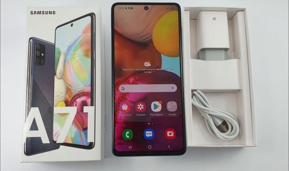 Samsung A71 холати зор 6/128 г