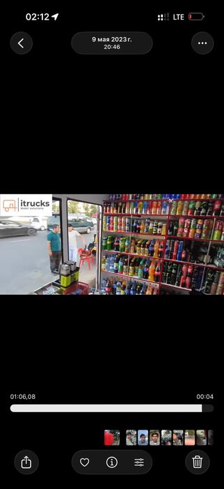 Butka fudtrak sotiladi