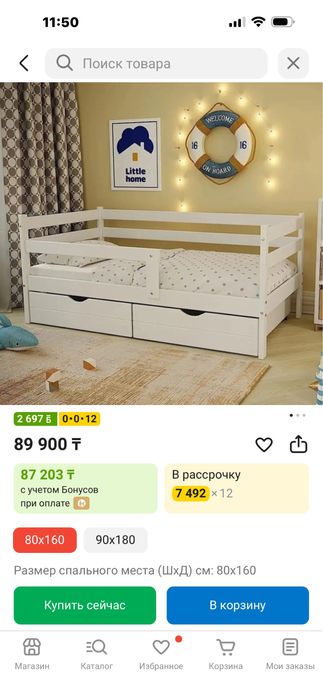 Детская кроватка