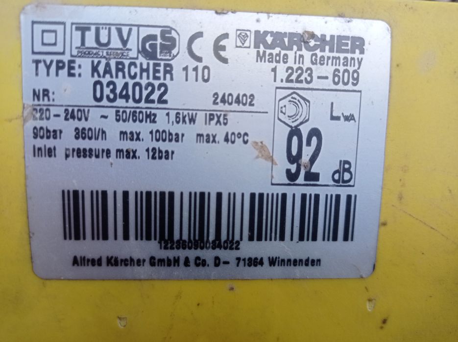 Карчер сделано в Германии