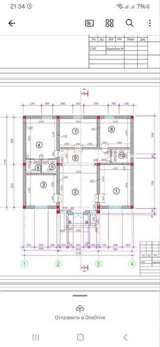Бетон куямиз уй курамиз гишт шлакоблок терамиз том йопамиз штукатурка