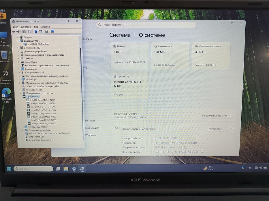 Ноутбук Asus Vivobook
