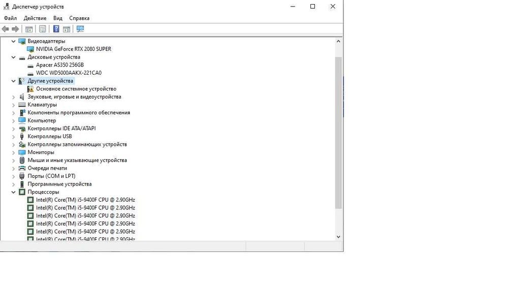 Продам игровой пк срочно