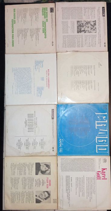 Грамофонни плочи стари