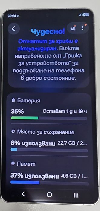 Galaxy S26 Ultra/256GB Като Нов