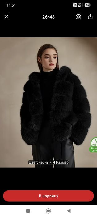 Продам ЭКО шубу 18000 тенге