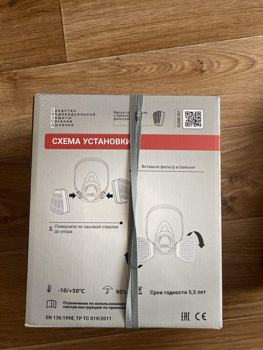 Полнолицевая маска МК85