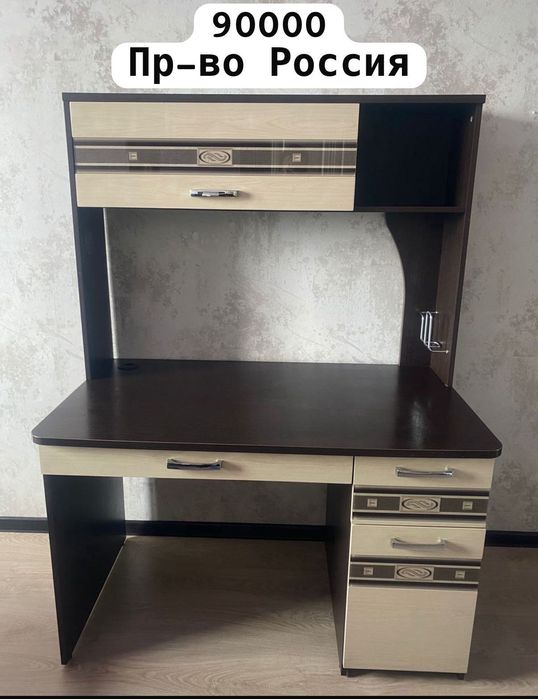 Стол обеденный Аврора, комод, рабочий стол