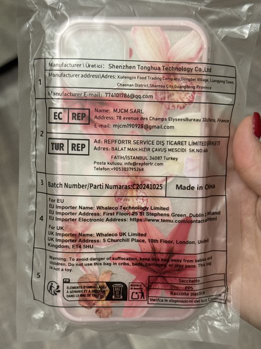 Чехол на айфон 14 плюс