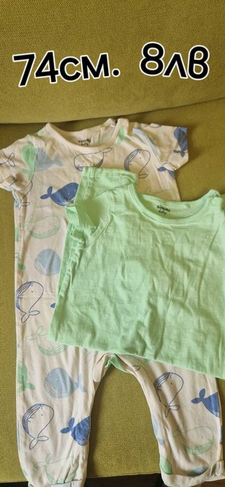 Детски дрехи за момче