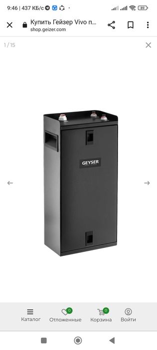 Гейзер фильтры для воды