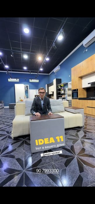 Диван кровать DIVAN