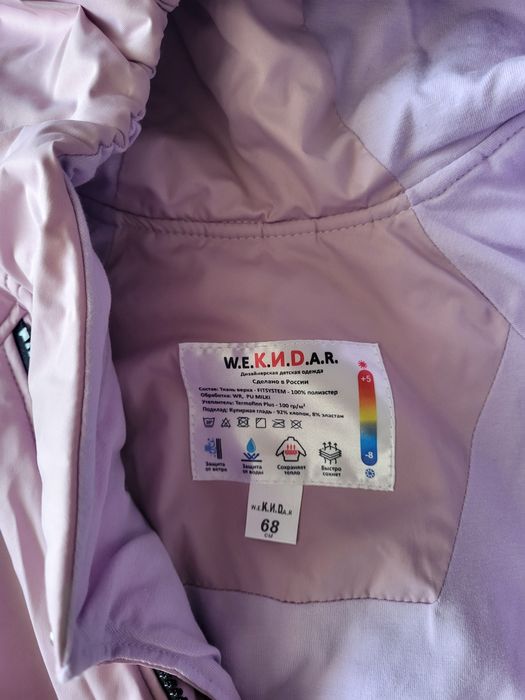 Продам детский демисезонный комбенизон