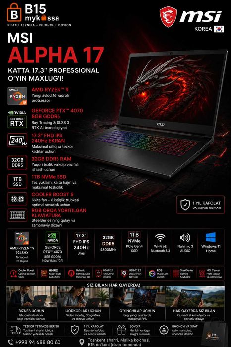 MSI Alpha 17 C7VG-016XKR / Dastavka /NEW
