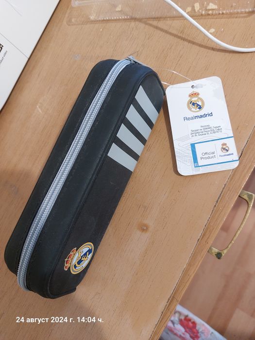 Несесер за училище