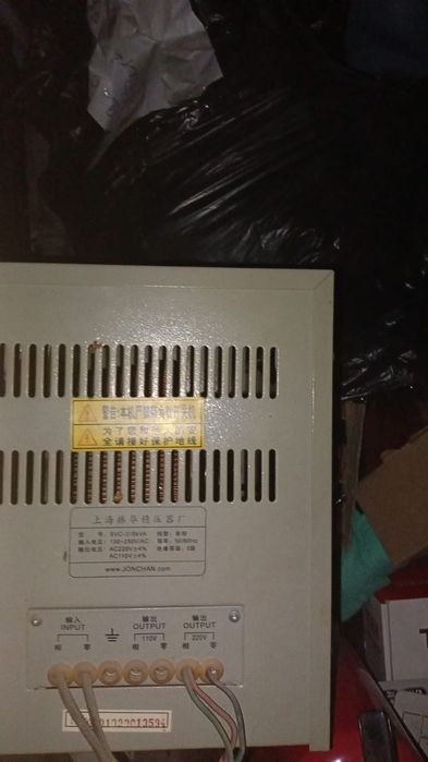 Продам стабилизатор