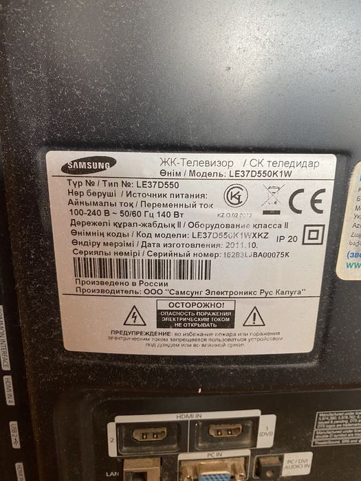 Продам жк телевизор Samsung