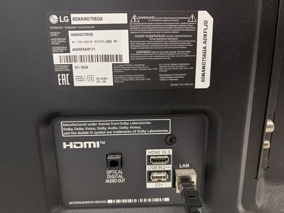 Продам телевизор LG65 в отличном состояние