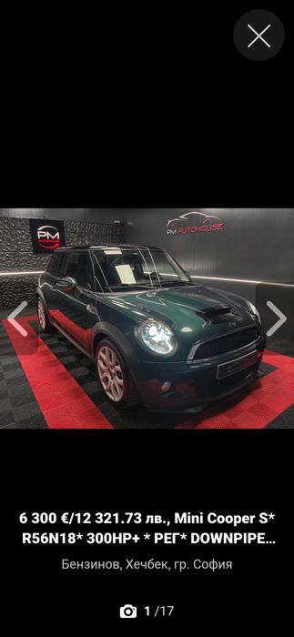 MINI COOPER S1,6