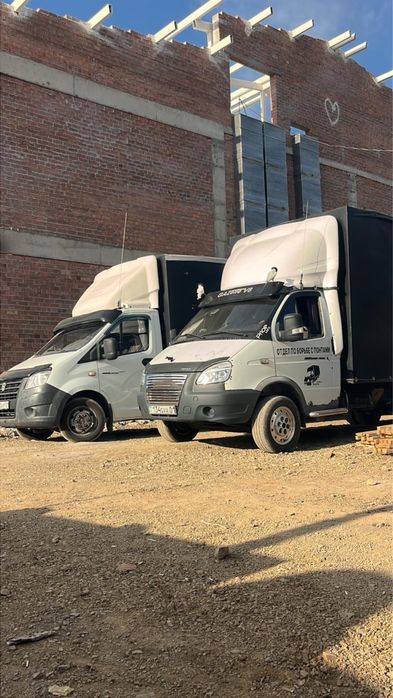 Грузоперевозки город межгород