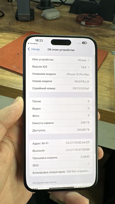 Айфон 15про мах 256гб.100%