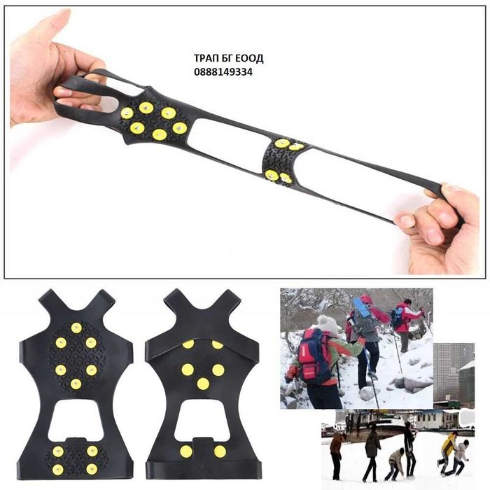 Ледоходки за сняг и лед, противоплъзгащи с метални шипове, Снегоходки