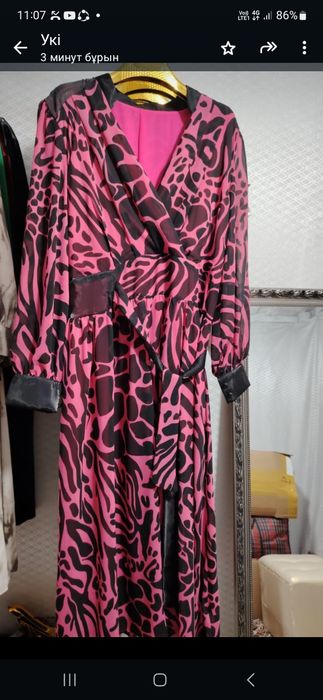 Қыз жассуы, Тапсырыспен тігеміз...