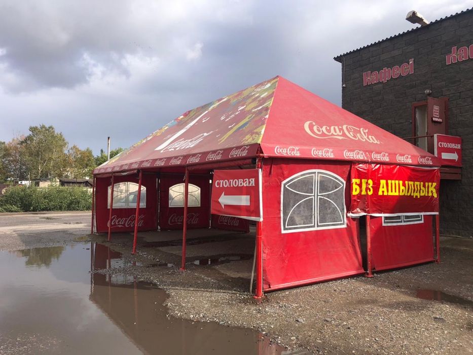 Продам шатер для летника