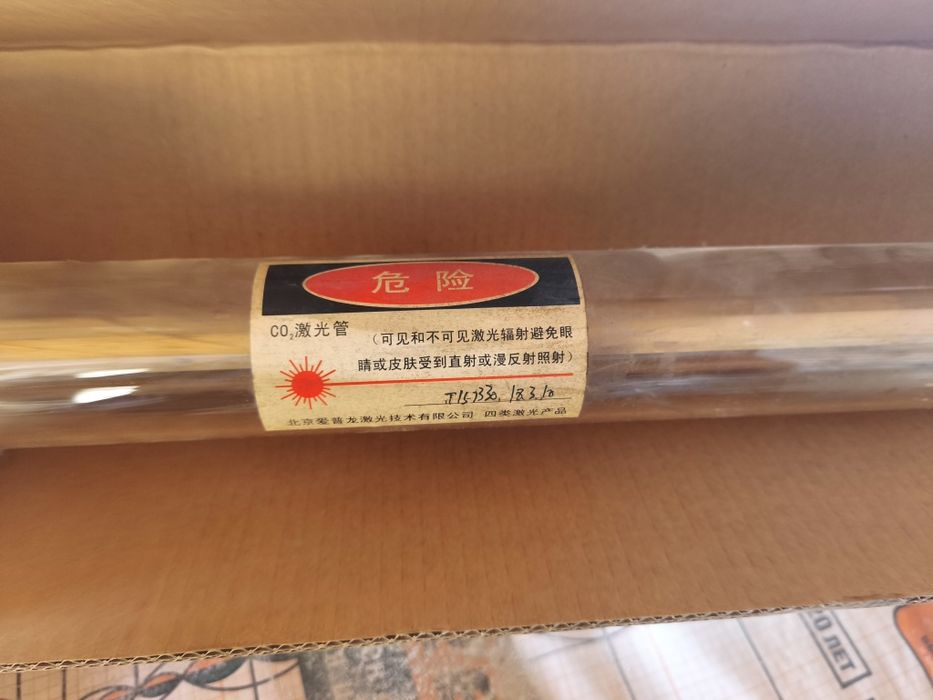 Продам CO2 лампу