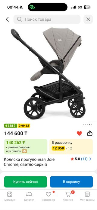 Коляска Joie в хорошем состоянии