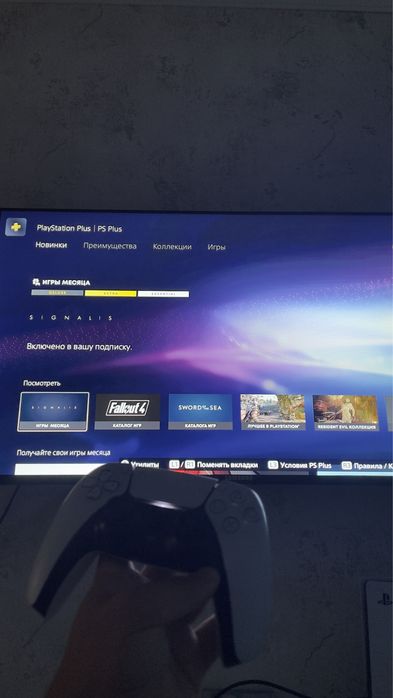 PlayStation 5 Slim Digital Edition продается