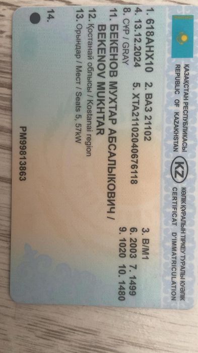 Продам ваз  2110