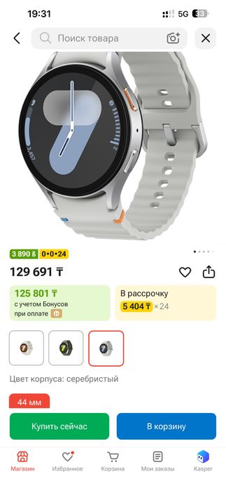 Galaxy watch 7 44мм