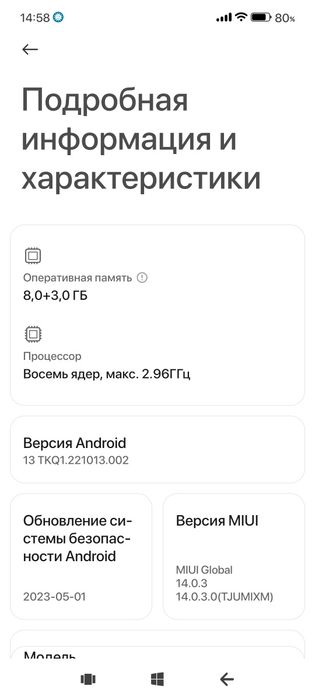 Продам, Poco X 3 Pro, 8,256